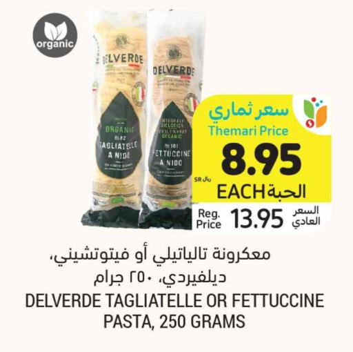 Pasta available at Tamimi Market in KSA, Saudi Arabia, Saudi - Riyadh