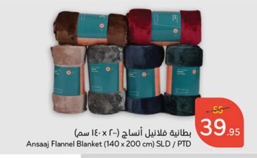 available at هايبر بنده in مملكة العربية السعودية, السعودية, سعودية - محايل