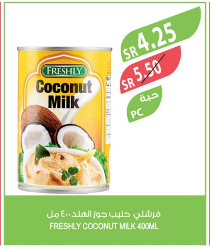 FRESHLY Coconut Milk available at Farm  in KSA, Saudi Arabia, Saudi - Al Bahah