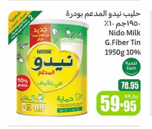 نيدو حليب مجفف available at أسواق عبد الله العثيم in مملكة العربية السعودية, السعودية, سعودية - الأحساء‎