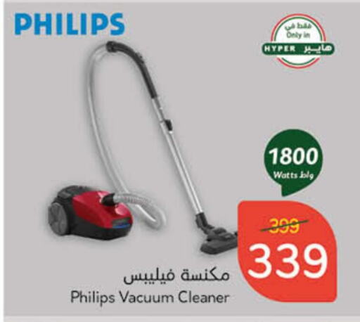 available at Hyper Panda in KSA, Saudi Arabia, Saudi - Hafar Al Batin