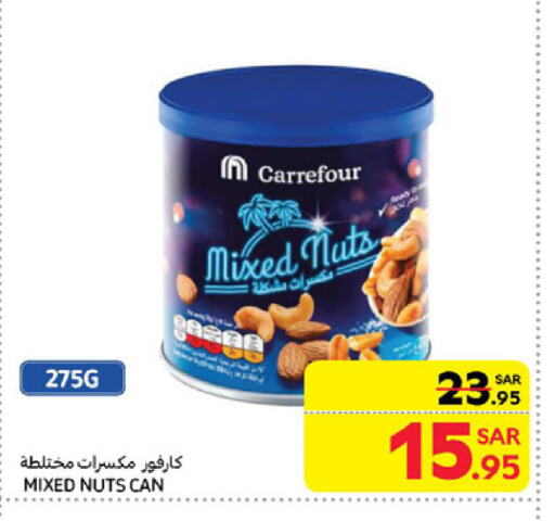 available at Carrefour in KSA, Saudi Arabia, Saudi - Jeddah