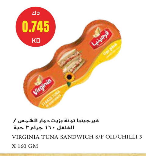 تونة - معلب available at جراند هايبر in الكويت - محافظة الجهراء