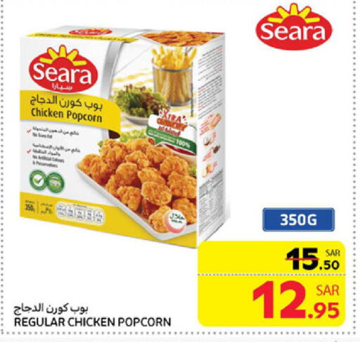 SEARA Chicken Pop Corn available at Carrefour in KSA, Saudi Arabia, Saudi - Riyadh