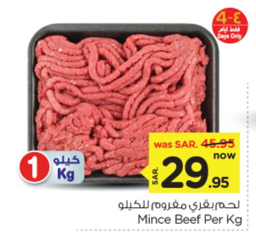 Beef available at Nesto in KSA, Saudi Arabia, Saudi - Al Hasa