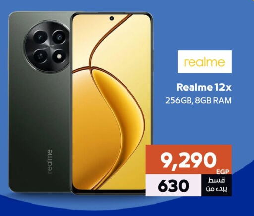 REALME available at  B.TECH Egypt  in Egypt - Cairo