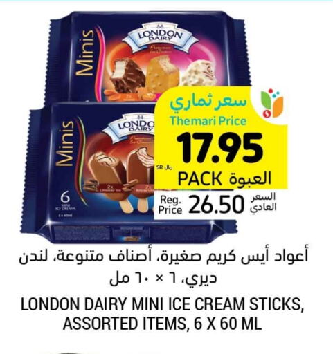 available at Tamimi Market in KSA, Saudi Arabia, Saudi - Jeddah