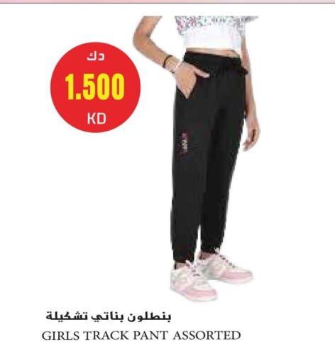 available at جراند هايبر in الكويت - محافظة الأحمدي