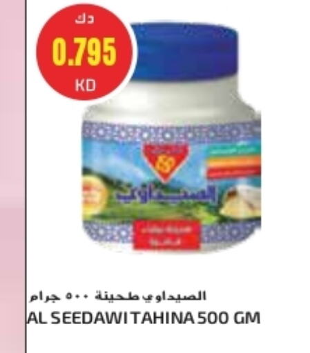 Tahina & Halawa available at Grand Costo in Kuwait - Kuwait City