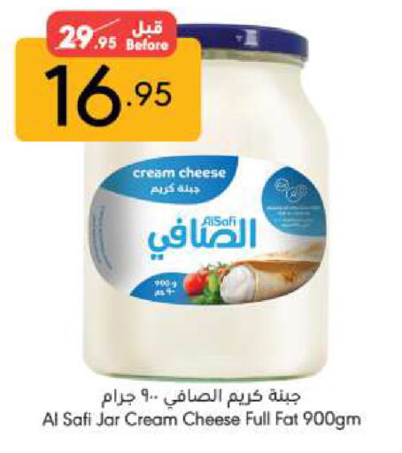 AL SAFI Cream Cheese available at Manuel Market in KSA, Saudi Arabia, Saudi - Jeddah