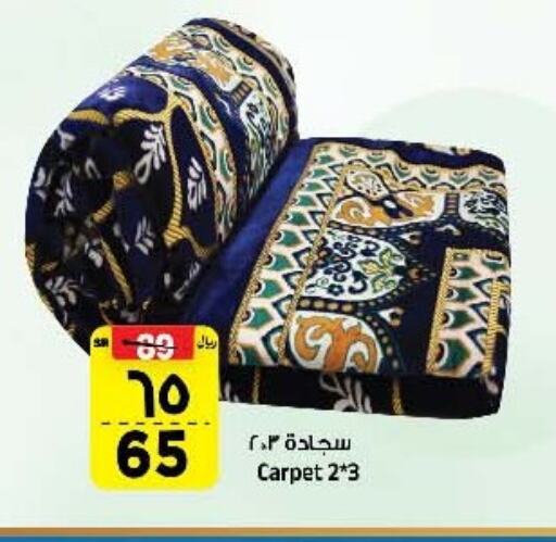 available at Al Madina Hypermarket in KSA, Saudi Arabia, Saudi - Riyadh