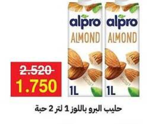 ALPRO Flavoured Milk available at Sabah Al-Ahmad Cooperative Society in Kuwait - Jahra Governorate