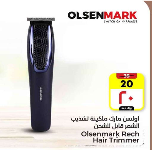 OLSENMARK Hair Remover  available at Hyper Al Wafa in KSA, Saudi Arabia, Saudi - Mecca