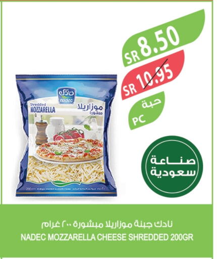 NADEC Mozzarella available at Farm  in KSA, Saudi Arabia, Saudi - Abha