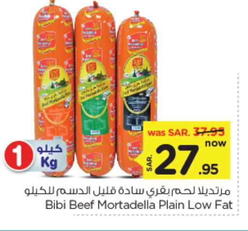 Beef available at Nesto in KSA, Saudi Arabia, Saudi - Al Hasa