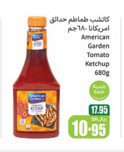 Tomato Ketchup available at Othaim Markets in KSA, Saudi Arabia, Saudi - Wadi ad Dawasir