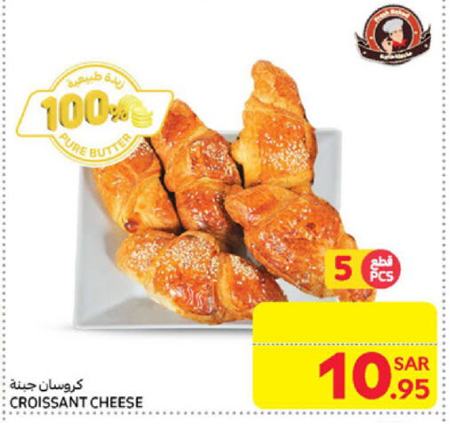 available at كارفور in مملكة العربية السعودية, السعودية, سعودية - سكاكا