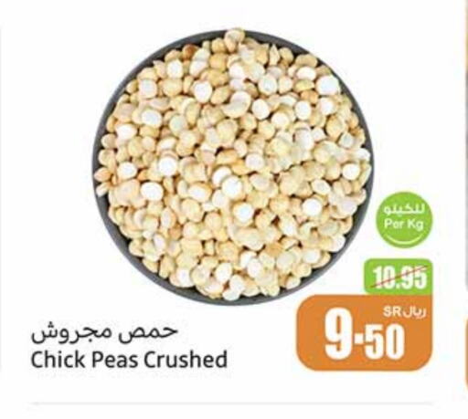 Peas available at Othaim Markets in KSA, Saudi Arabia, Saudi - Al Hasa