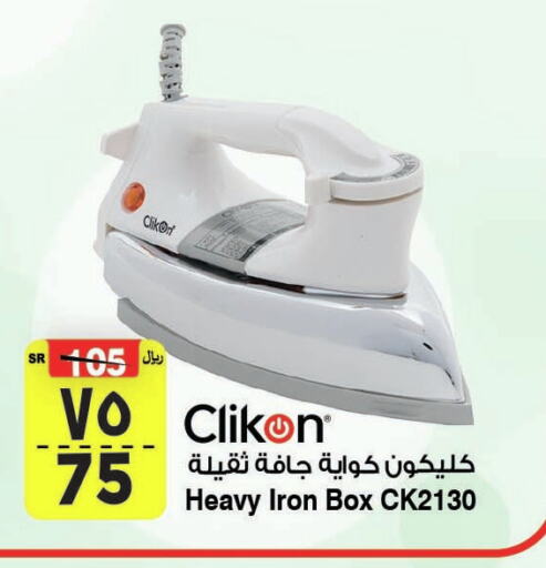 CLIKON Ironbox available at Al Madina Hypermarket in KSA, Saudi Arabia, Saudi - Riyadh