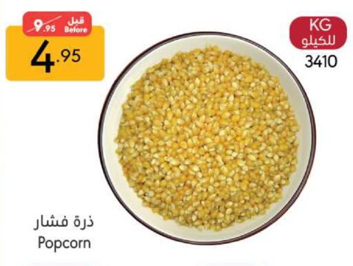 available at Manuel Market in KSA, Saudi Arabia, Saudi - Jeddah