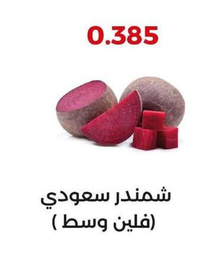 Beetroot available at  Adailiya Cooperative Society in Kuwait - Jahra Governorate