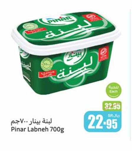 PINAR Labneh available at Othaim Markets in KSA, Saudi Arabia, Saudi - Qatif