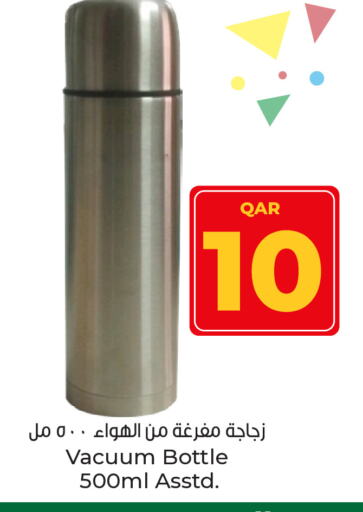 available at Paris Hypermarket in Qatar - Doha