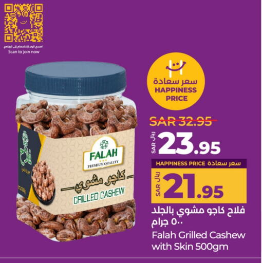 available at LULU Hypermarket in KSA, Saudi Arabia, Saudi - Hafar Al Batin