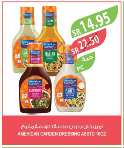 AMERICAN GARDEN Dressing available at Farm  in KSA, Saudi Arabia, Saudi - Tabuk