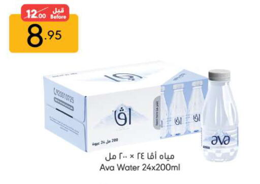 available at Manuel Market in KSA, Saudi Arabia, Saudi - Jeddah