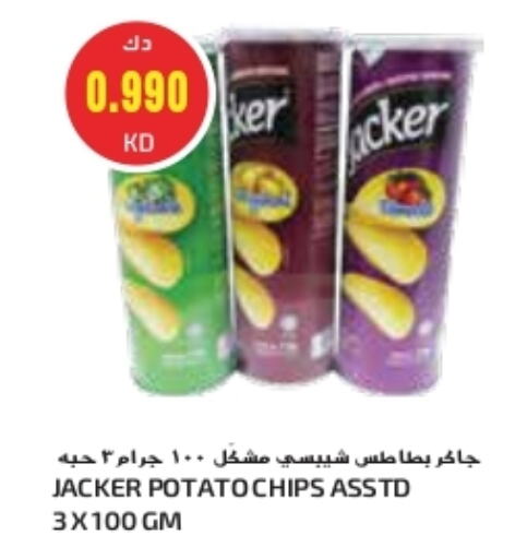 Potato available at جراند كوستو in الكويت - محافظة الأحمدي