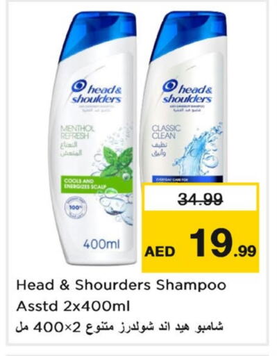 Shampoo / Conditioner available at Nesto Hypermarket in UAE - Sharjah / Ajman