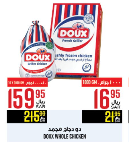 DOUX Frozen Whole Chicken available at Abraj Hypermarket in KSA, Saudi Arabia, Saudi - Mecca