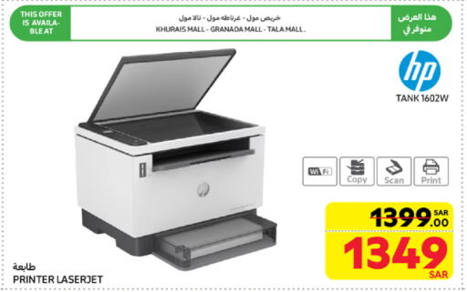 HP Laser Printer available at Carrefour in KSA, Saudi Arabia, Saudi - Jeddah