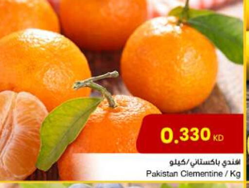 برتقال from Pakistan available at مركز سلطان in الكويت - محافظة الجهراء