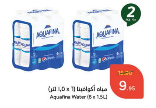 available at Hyper Panda in KSA, Saudi Arabia, Saudi - Abha