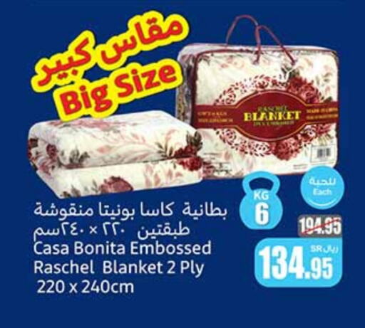 available at أسواق عبد الله العثيم in مملكة العربية السعودية, السعودية, سعودية - الجبيل‎