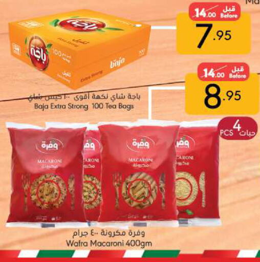 Macaroni available at Manuel Market in KSA, Saudi Arabia, Saudi - Jeddah