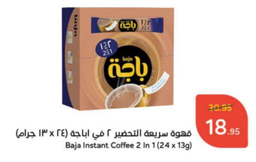 available at Hyper Panda in KSA, Saudi Arabia, Saudi - Jazan