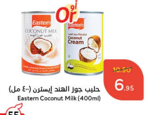 Coconut available at Hyper Panda in KSA, Saudi Arabia, Saudi - Khamis Mushait