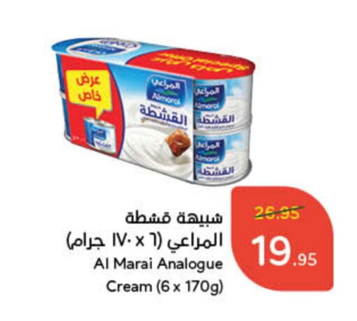 available at هايبر بنده in مملكة العربية السعودية, السعودية, سعودية - جازان