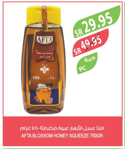 عسل available at المزرعة in مملكة العربية السعودية, السعودية, سعودية - الخرج