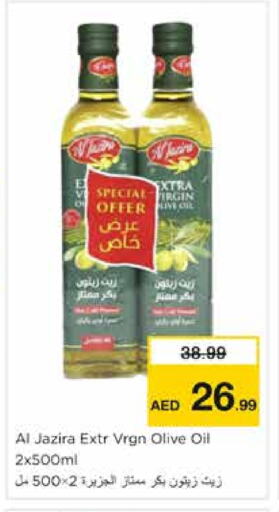 Virgin Olive Oil available at Nesto Hypermarket in UAE - Sharjah / Ajman