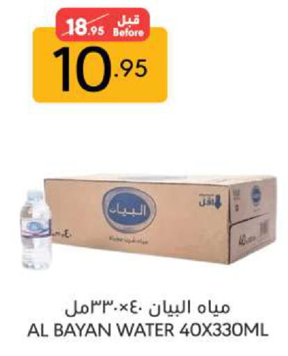 available at Manuel Market in KSA, Saudi Arabia, Saudi - Riyadh