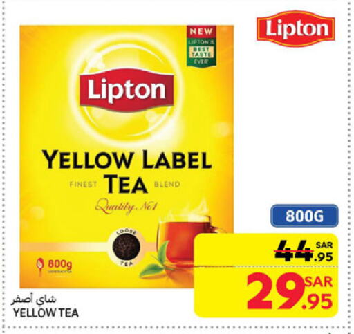 Lipton Tea Powder available at Carrefour in KSA, Saudi Arabia, Saudi - Riyadh