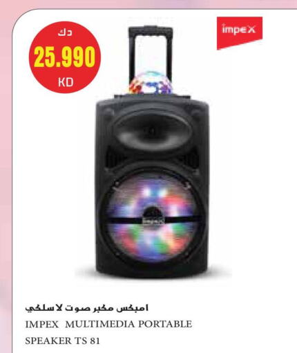 Speaker available at Grand Hyper in Kuwait - Kuwait City