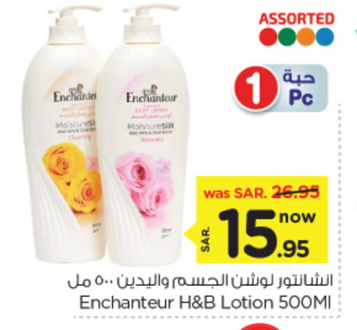 Body Lotion & Cream available at Nesto in KSA, Saudi Arabia, Saudi - Al Hasa