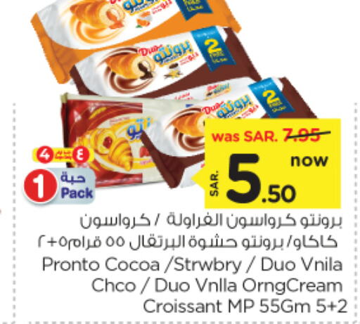 available at Nesto in KSA, Saudi Arabia, Saudi - Al Majmaah