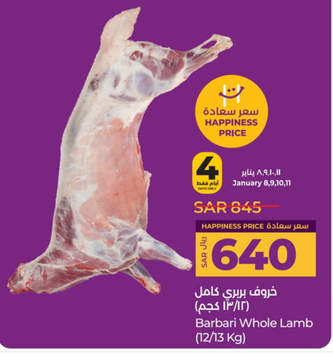 Mutton / Lamb available at LULU Hypermarket in KSA, Saudi Arabia, Saudi - Unayzah