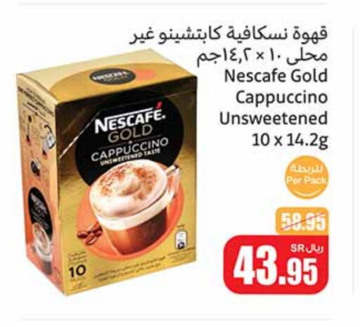 NESCAFE GOLD Coffee available at Othaim Markets in KSA, Saudi Arabia, Saudi - Qatif